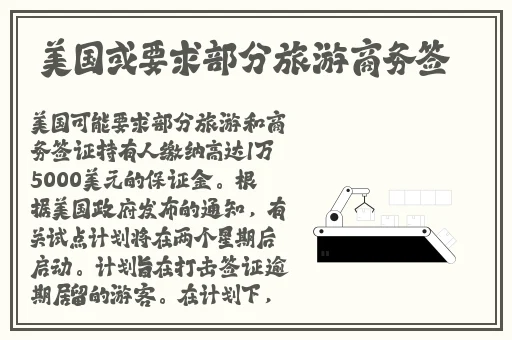 中文字幕在线观看亚洲视频